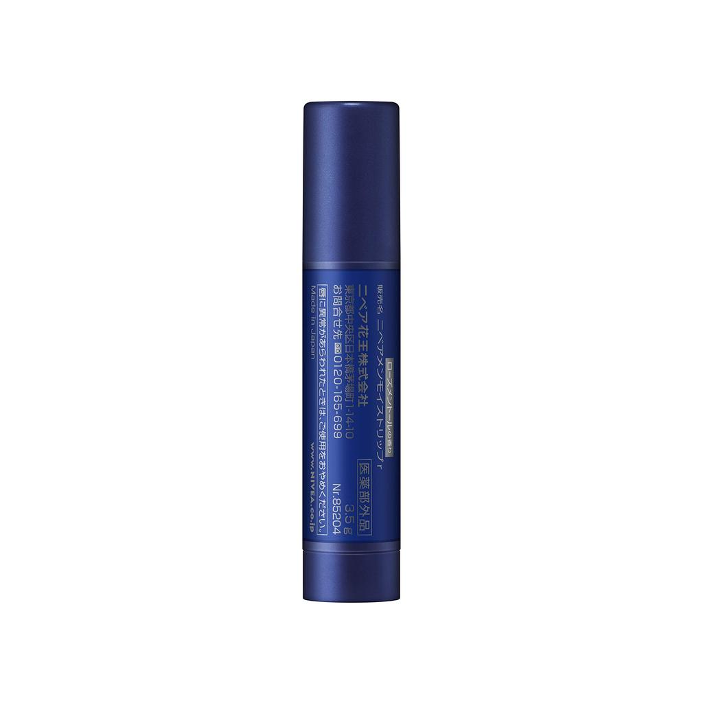 NIVEA MEN Lip Balm Rose Menthol Lip 3.5g (Men's Balm)