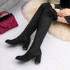Korean Style Women's High Heel Chunky Suede Over-the-Knee Boots - New Fashion for 2026 Autumn/Winter