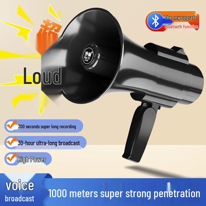 Rechargeable Megaphone with Recording Feature - Ideal for Street Stalls