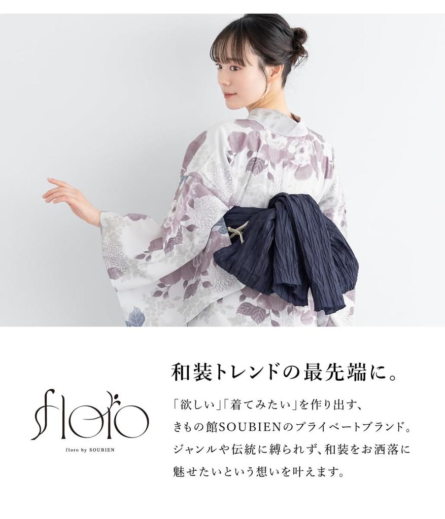 SOUBIEN Floro Yukata Set and Free Purple and Navy Chrysanthemum Design Women's 3-Piece (Yukata, Obi, Geta), Size, (ykt10145-obs00329)