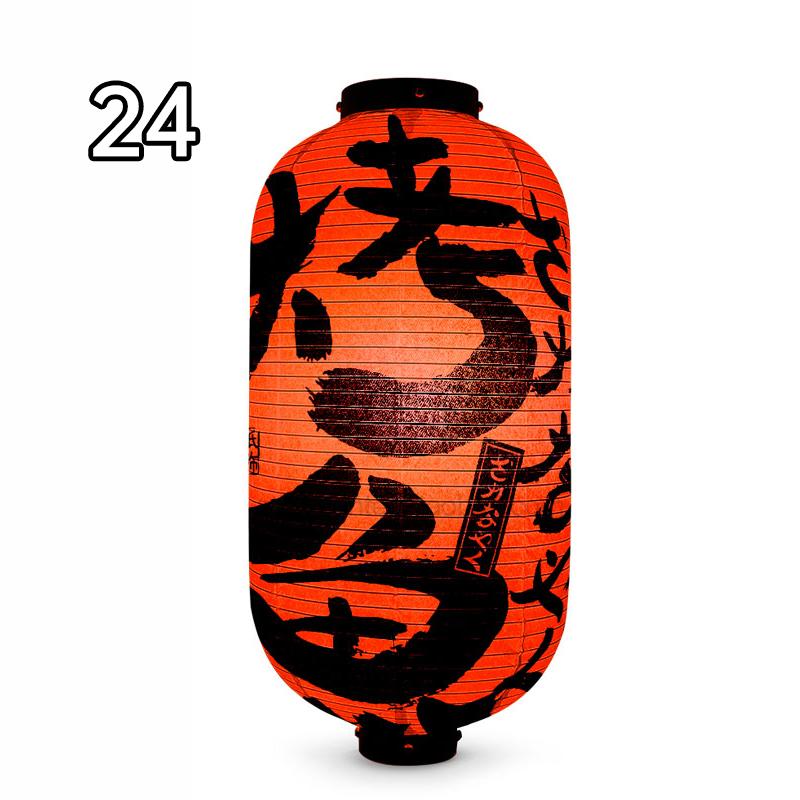 Waterproof Japanese Traditional Lantern Lantern Bistro Ramen Sashimi Sushi Restaurant Decor Lanterns Festival Holiday Decor