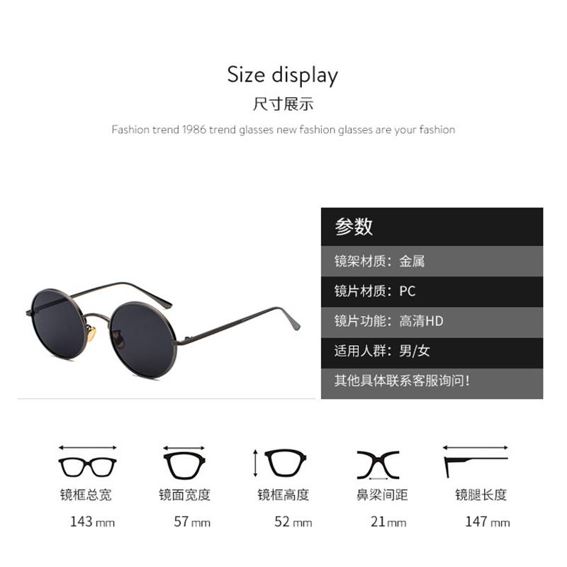 Sunglasses Personality Round Frame Men Punk Style Harajuku Style Metal Fashion Retro Women Korean
