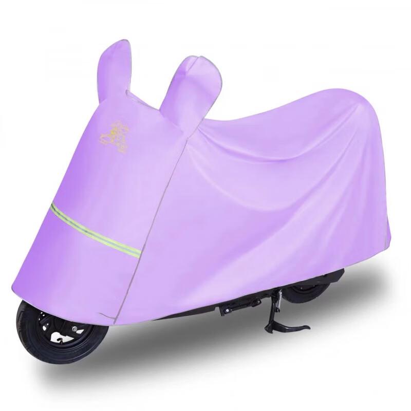 Electric Scooter Rain & Dust Cover