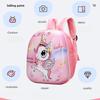 New Cute 3D Cartoon Primary School Students Schoolbags EVA Hard Shell Kindergarten Backpack for Boys and Girls Grades 1-3 Lightweight Portable Satchel