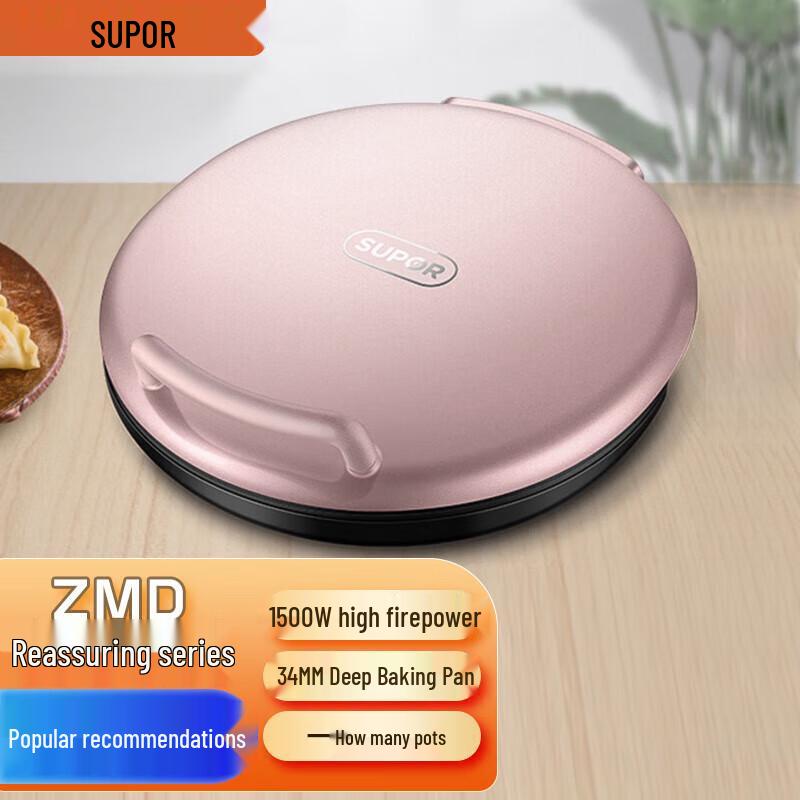 Supor Double-Sided Electric Griddle CN plug (adapter included)