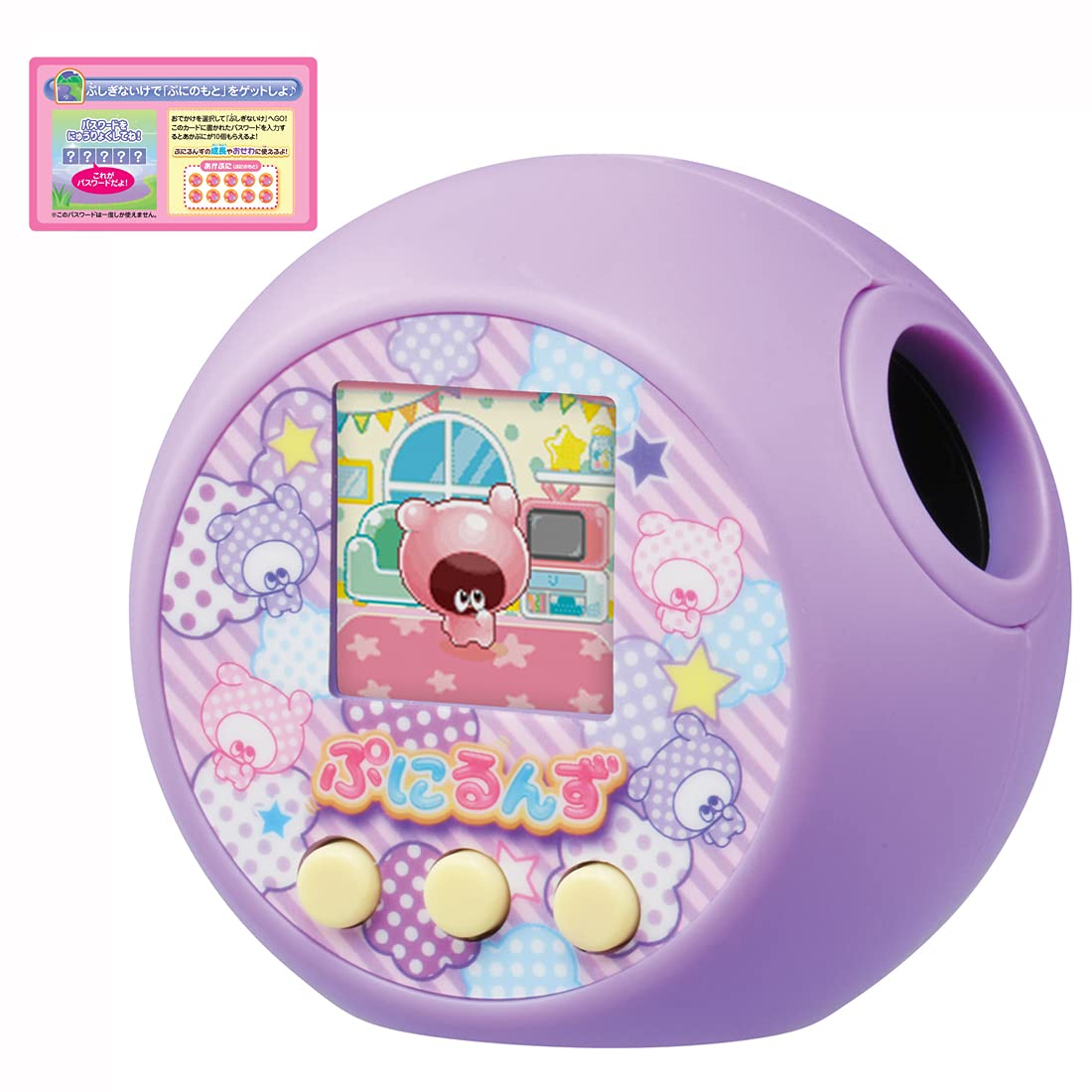 

виробник Punirunzu Puni Purple з паролем Pushigina Toy Awards 2021 Next Toy Category Excellence [З перевагами] [Japan Award]