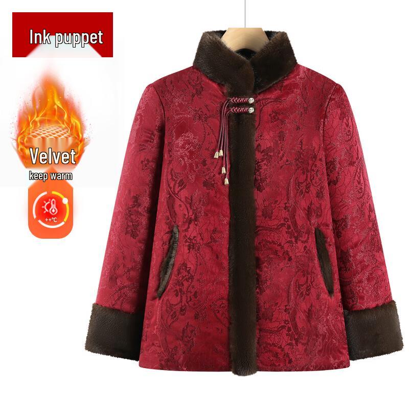 Women's Plush Thickened Winter Cotton Padded Jacket