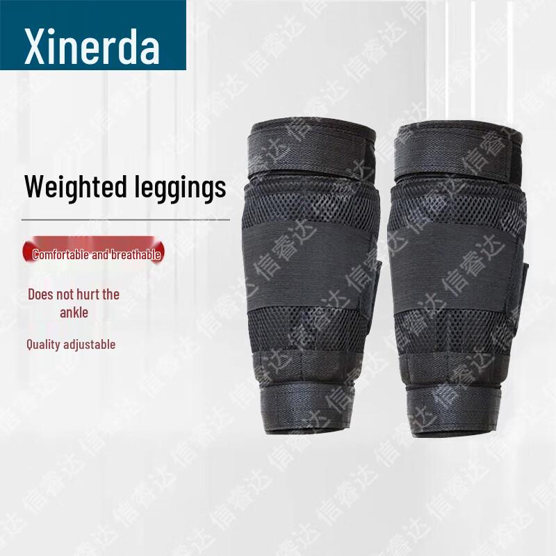 XinRuiDa Adjustable Weighted Fitness Gear