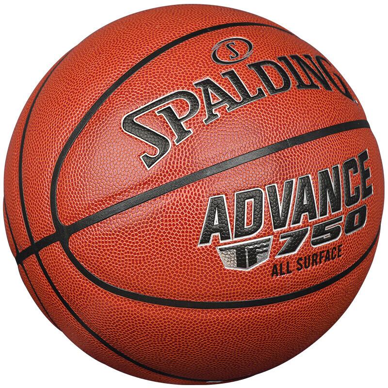 Spalding TF750 Series Indoor Competition Basketball