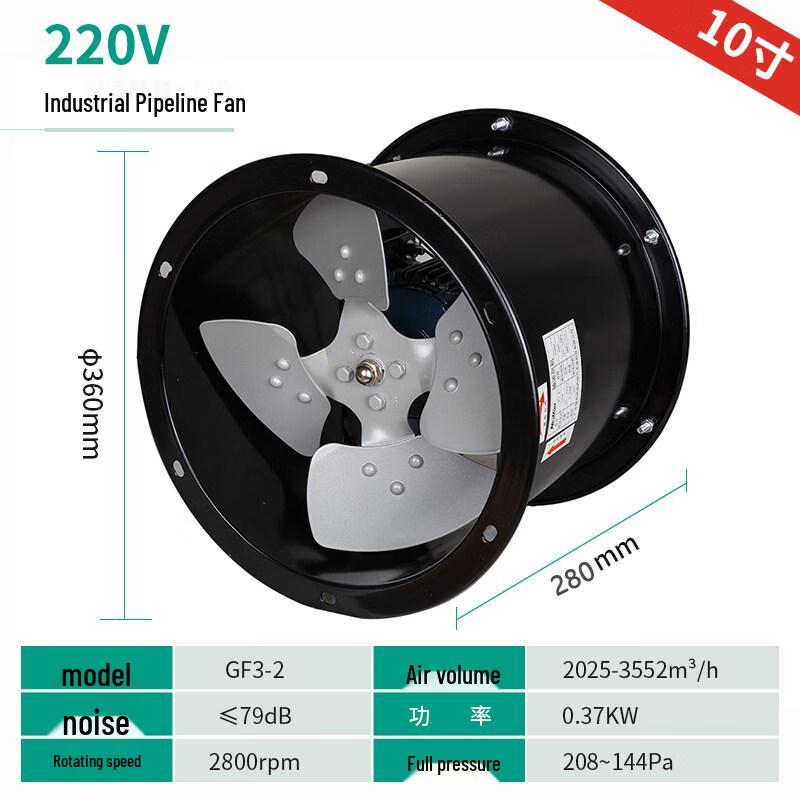 Zhu Yuan Industrial Duct Fan CN plug (adapter included)