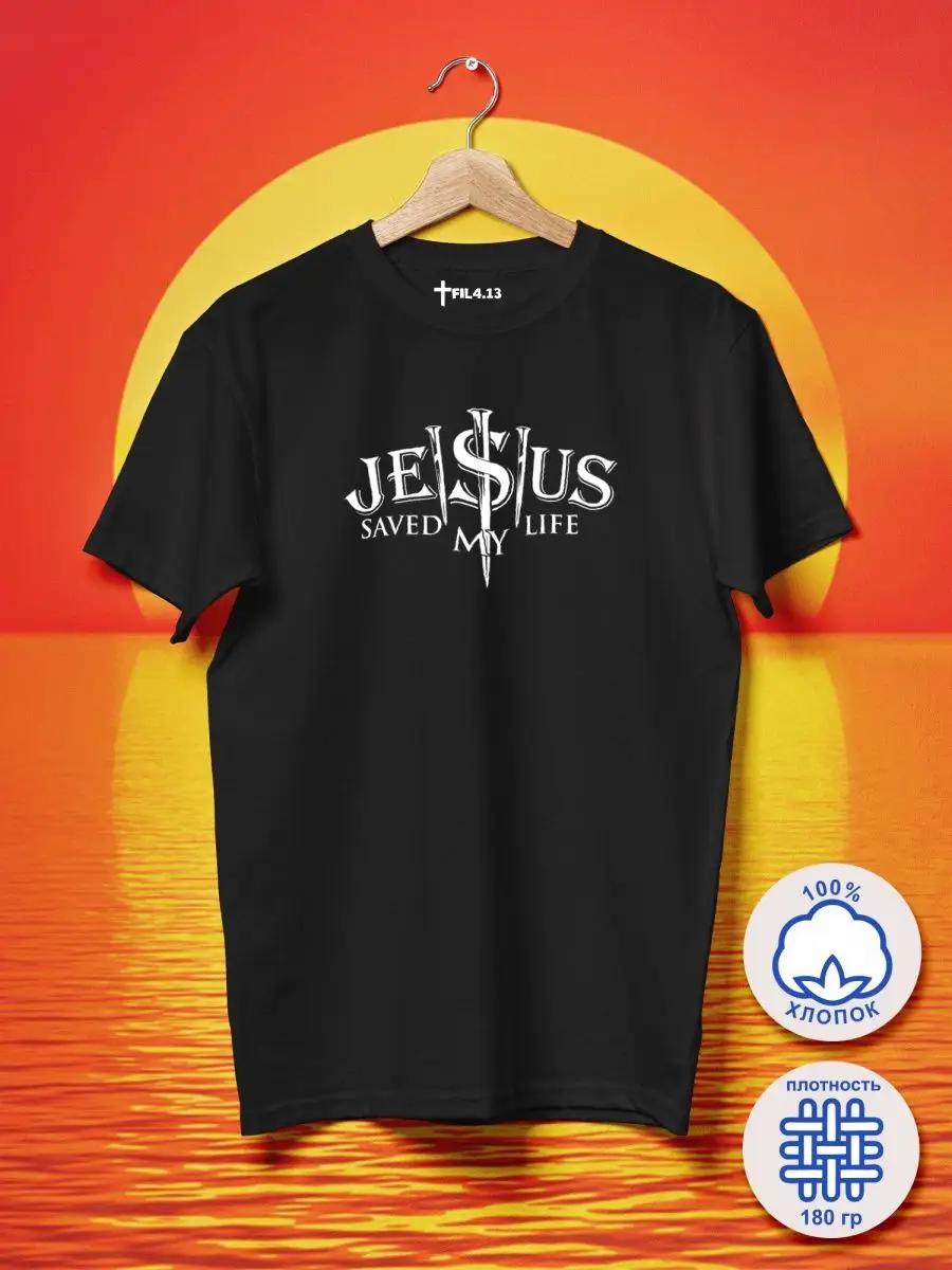 

Women s white unisex T-shirt with Christian print 4XL