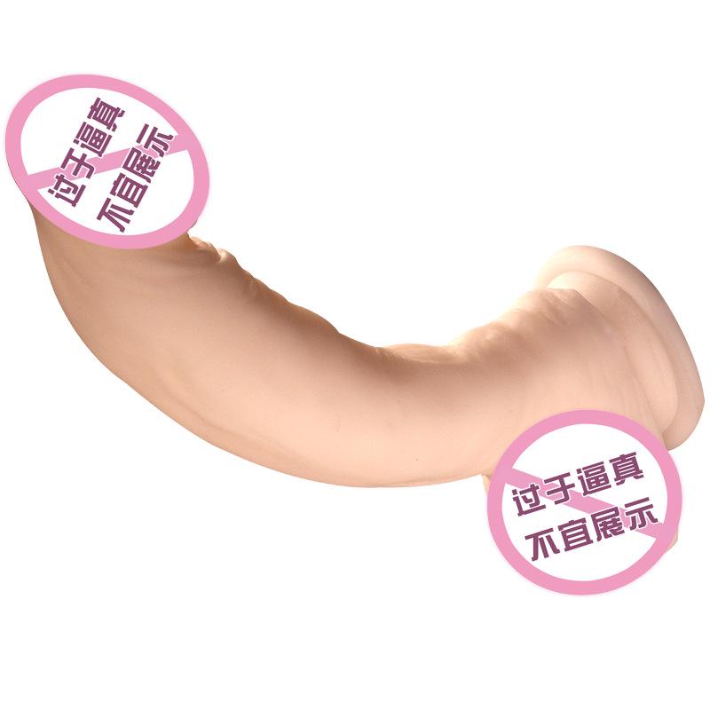 Long Love Alien Stallion Female Masturbator - Soft Simulated Penis