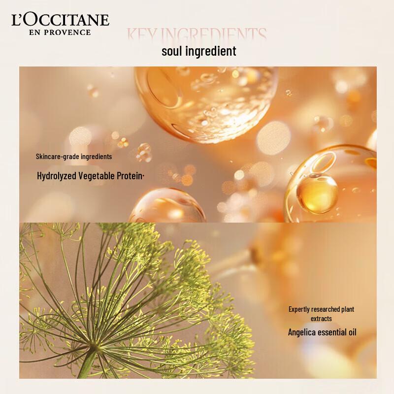 L'Occitane Pure Repair Shampoo