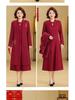 Winter Mother-in-law Wedding Outfit 2025: Velvet-Enhanced Dress Suit for Middle-Aged & Elderly Mothers.