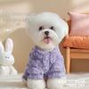 Four-Legged Fleece Sweater for Small Dogs - Thick, Warm, Leash-Compatible Autumn/Winter Wear for Teddy, Bichon, Schnauzer