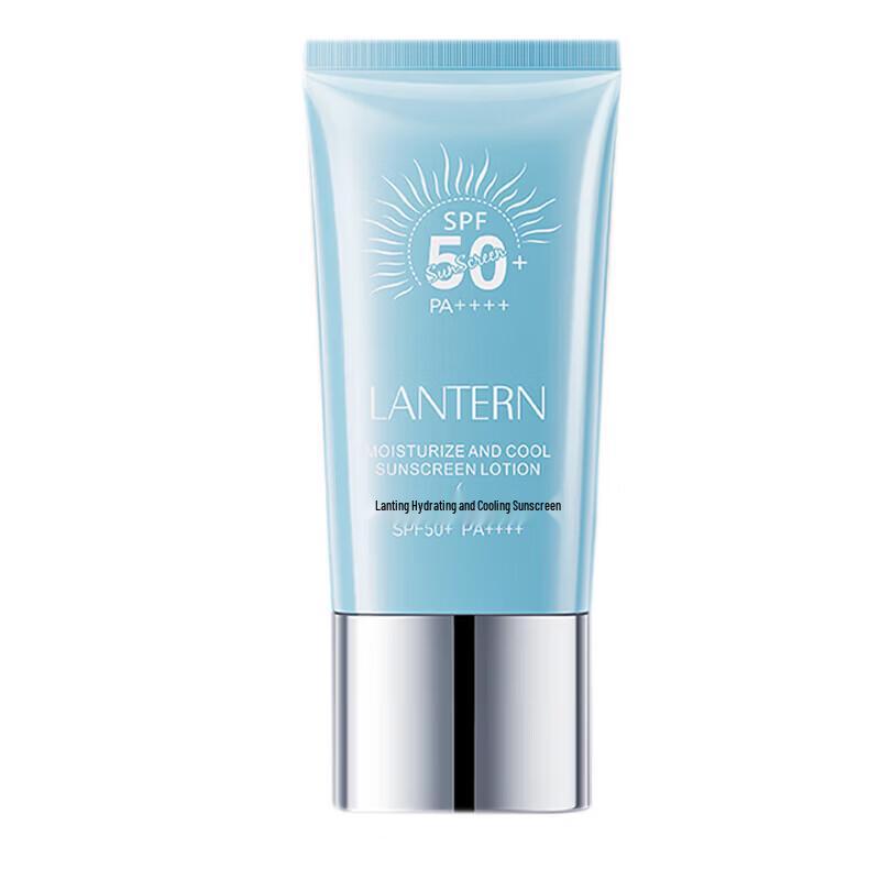 Lanting 3-in-1 High-SPF Waterproof Sunscreen Lotion