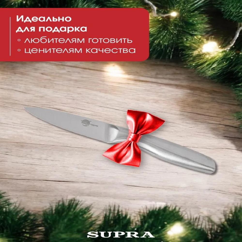 Small Kitchen Knife for Peeling Vegetables 8.2 Cm