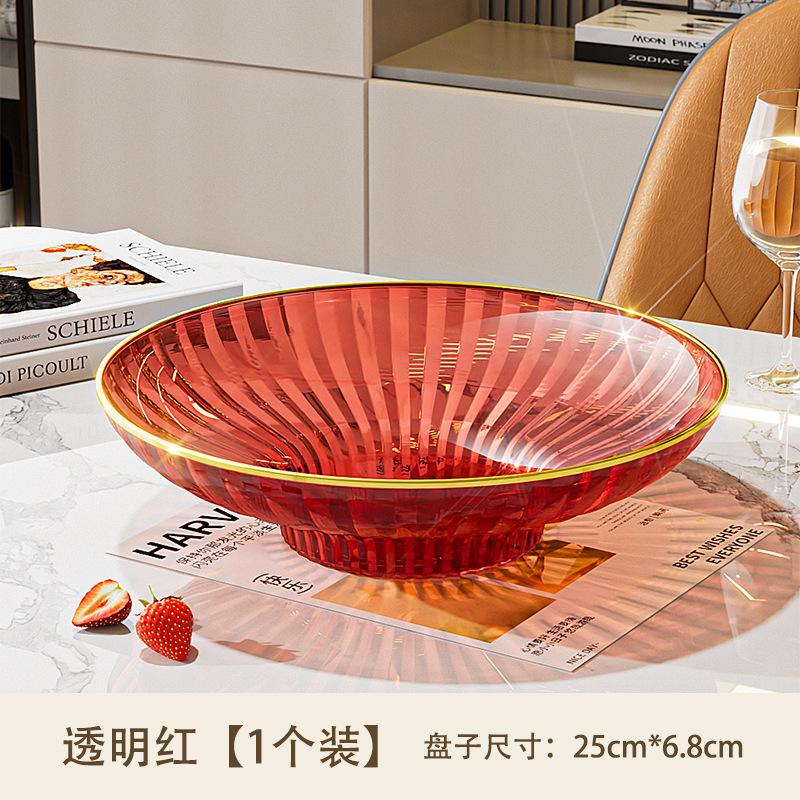Fruit Plate, Living Room, Household Coffee Table, Fruit Plate, High-End Light Luxury Candy Plate, Snack Plate Placed At The Front Desk