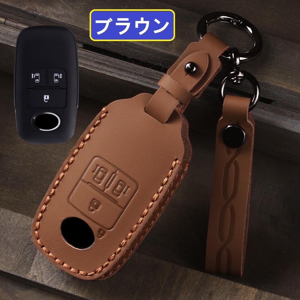 ZANEKO Rumi Key Case, Compatible with Toyota Rise Key Cover, Daihatsu Rocky, New Taft
