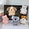 Animal Series Plush Toys 10Cm Cute Stuffed Doll Backpack Pendant Keychain Home Decor Toys Adorably Birthday Surprise Gifts