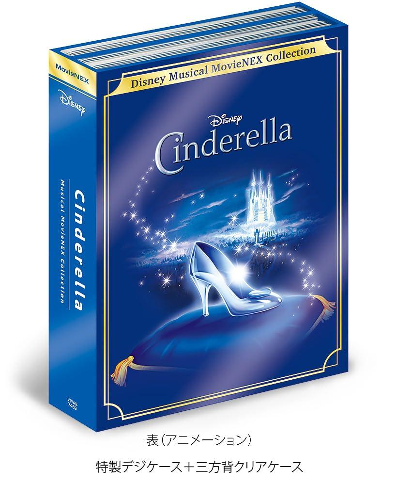 Kolekce Cinderella Musical/MovieNEX [Blu-ray+DVD+Digital Copy+MovieNEX World+CD] [Blu-ray]