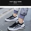 [Automatic distribution] New men's shoes breathable mesh running shoes men's sports soft-soled casual trendy shoes dad shoes