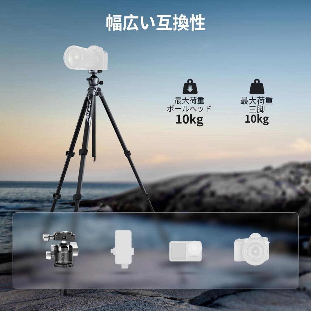NEEWER LITETRIP 155cm Camera Travel Aluminum Portable Tripod Stand with Ball Smartphone QR Video Travel Photography Compatible with S25 S24 for Video
