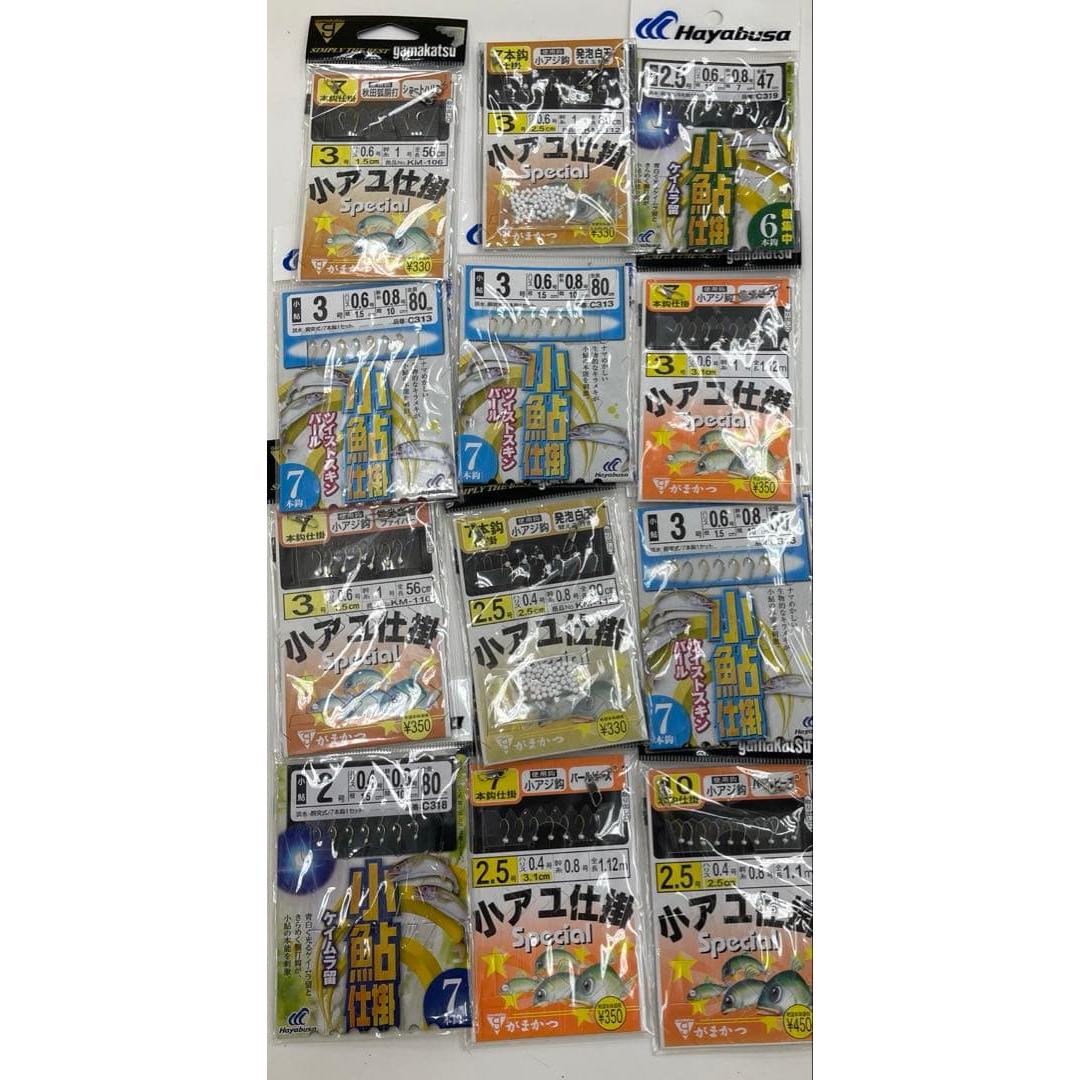 Used Small sweetfish trick 28
