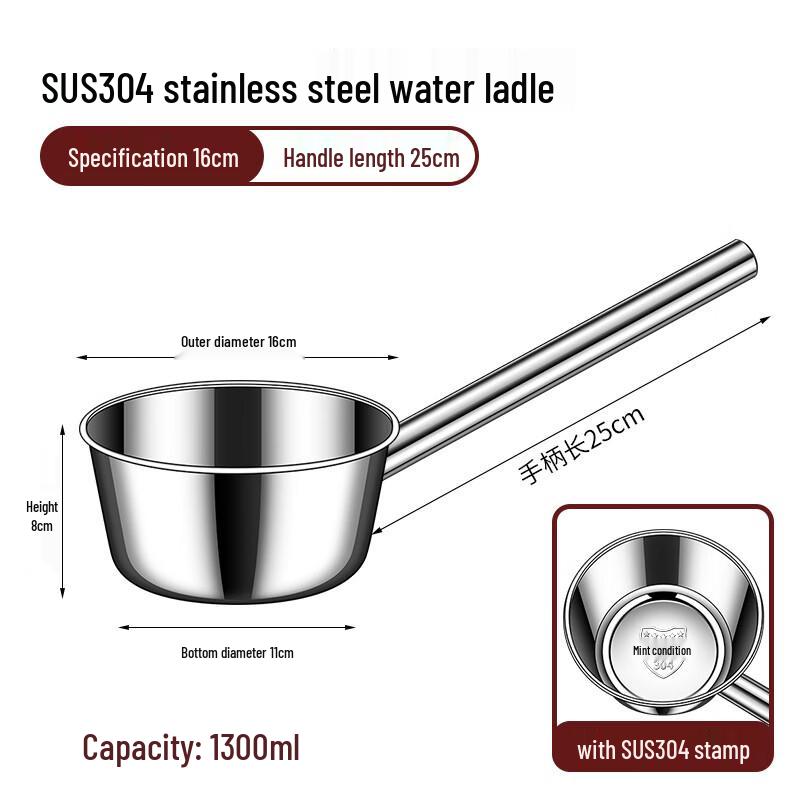 Thickened 316 Stainless Steel Commercial Water Ladle