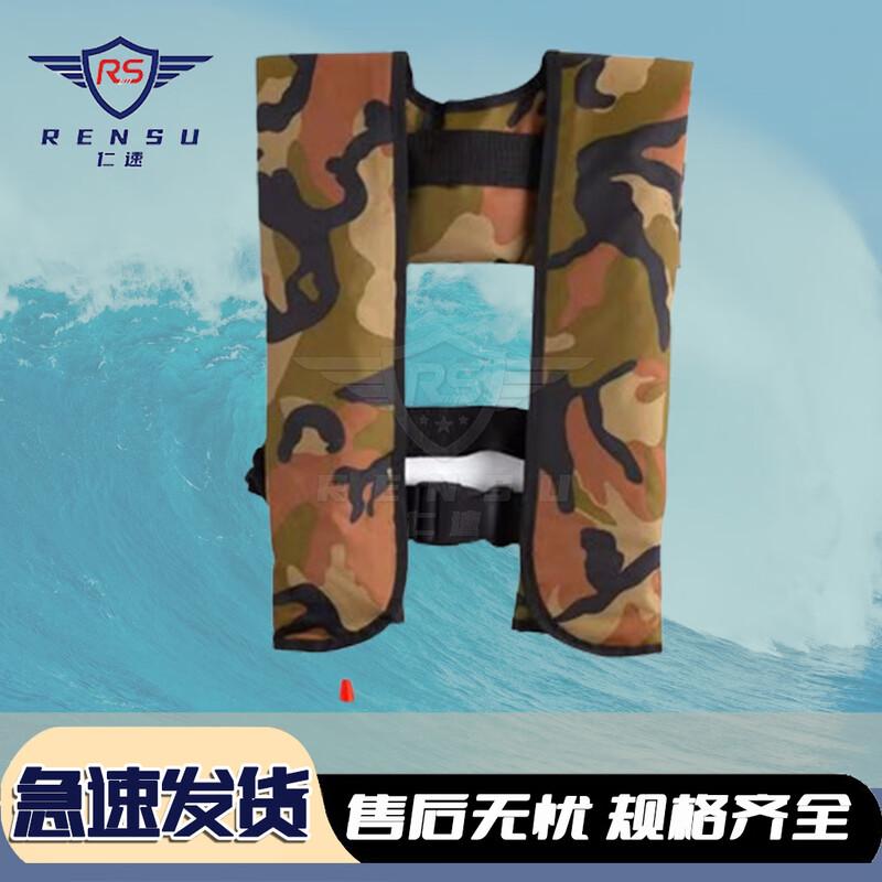 Gilet de sauvetage gonflable portable