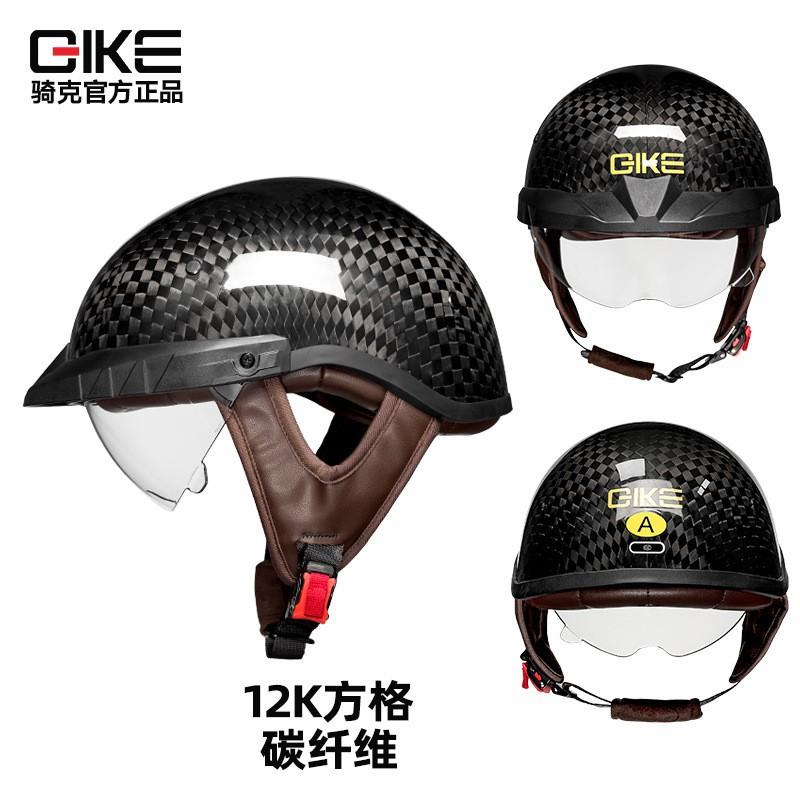 

Qike 3C Carbon Fiber Semi-helmet Men Women s Motorcycles Motorcycle Helmets Riding Sunscreen Personalized Cool Helmet L