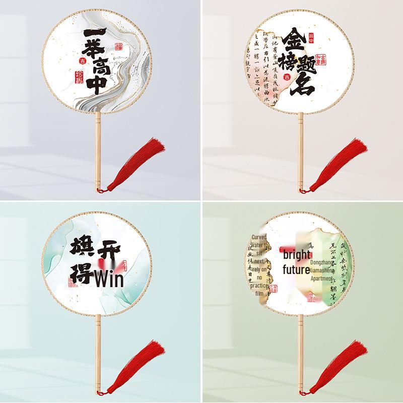 Chinese Silk Calligraphy Fan: Inspirational Gift for Exam Success