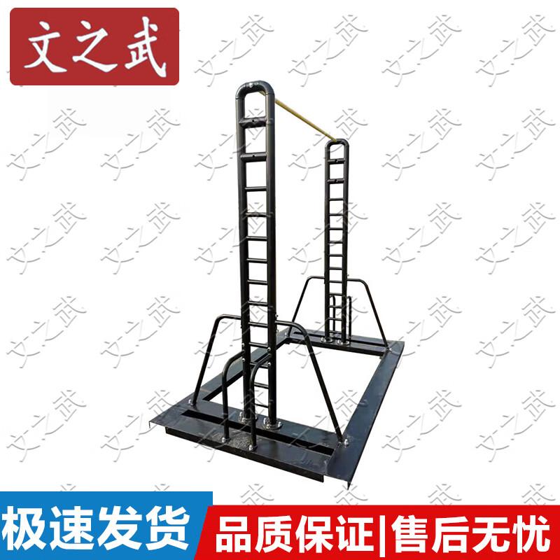 WenZhiWu Outdoor Fitness Pull-up and Parallel Bars