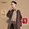 Shanghai Story Women's 100% Wool Embroidered Scarf