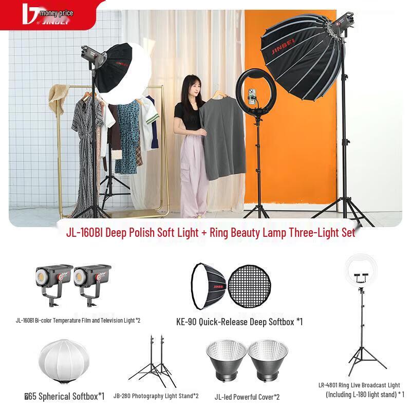 JINBEI 160W Bi-Color LED Fill Light for Streaming & Photography