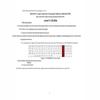 Gaoling NGL04 MTU 2.5G Processing Board