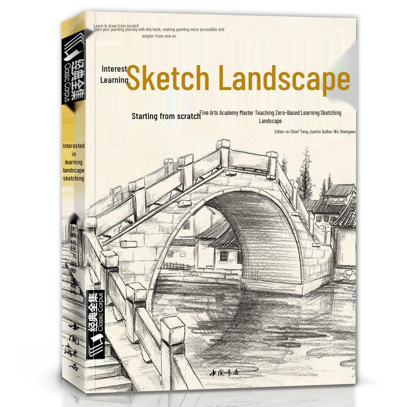 Beginner Landscape Sketching & Pen Drawing Book Set