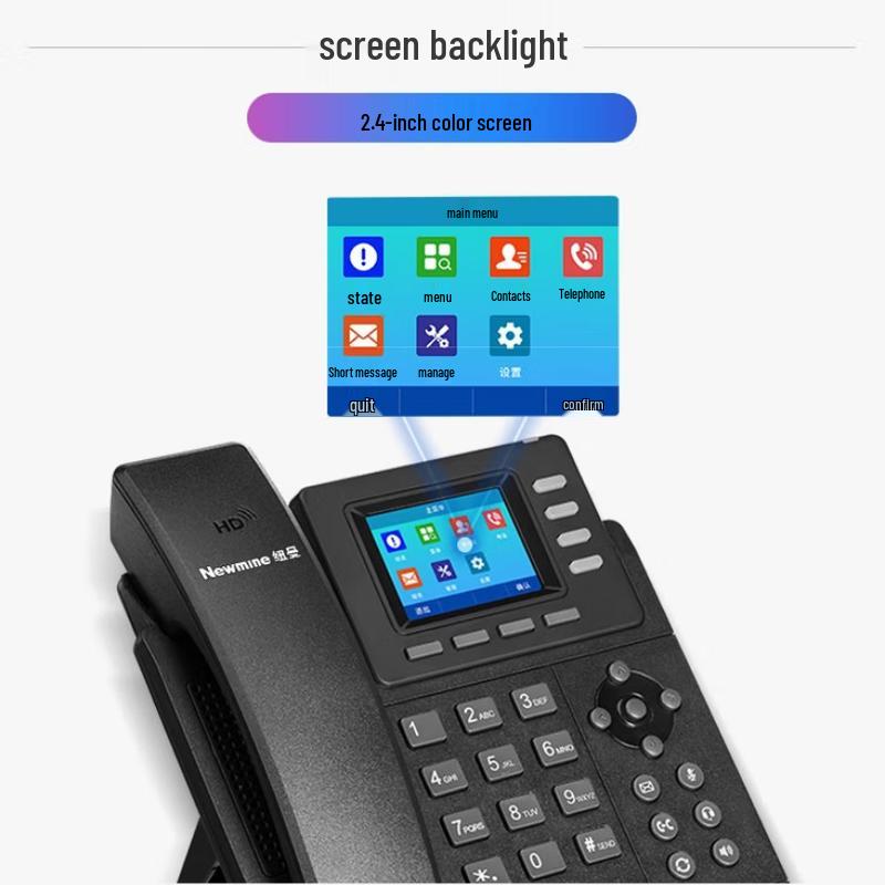 Newmine HL2008TSD-228(R) HD Color Screen IP Phone (CN version)