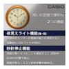 CASIO Wall Clock, Radio Wave, Analog, Second Hand Stops At Night, Quiet, Diameter 34cm, Easy To See, Large, Wooden, Dark Place, Automatic Lighting,