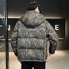 Men's 2025 Camouflage Down Jacket - Short, Warm, Thick, Hooded Fashionable Winter Coat