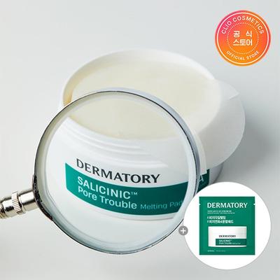 Trattamenti viso – Maschere per il viso