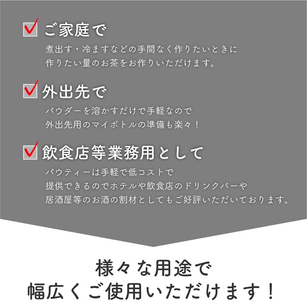 Pawty Original Blend Black 250g To Approximately 100 500ml PET Powdered Black Dissolves In Instant No Tea Bags Perfect for Baking Tea, Unsweetened,