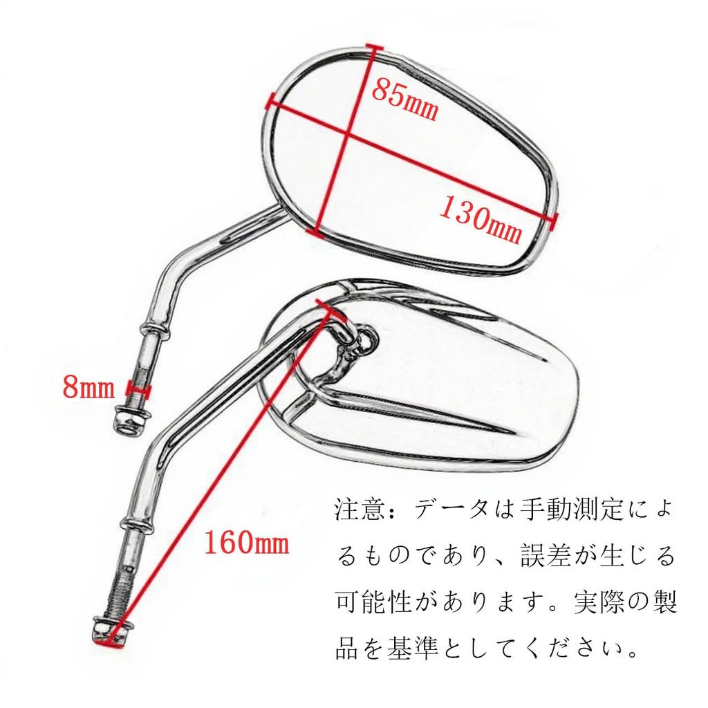 SZYUMO 8mm Chromová Oválná Zpětná Zrcátka pro Levý a Pravý Set Sportster, Hliníková, (stříbrný)