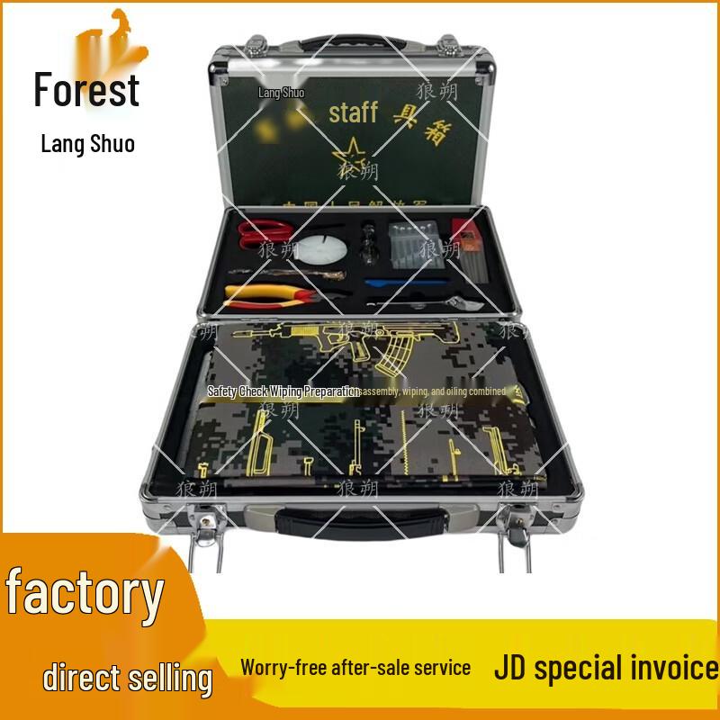 Langshuo Professional & Specialty Tool Kits