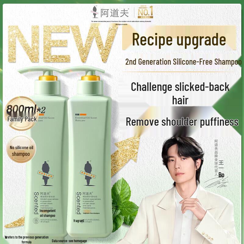 Adolph Silicone-Free Anti-Dandruff & Oil Control Shampoo Set