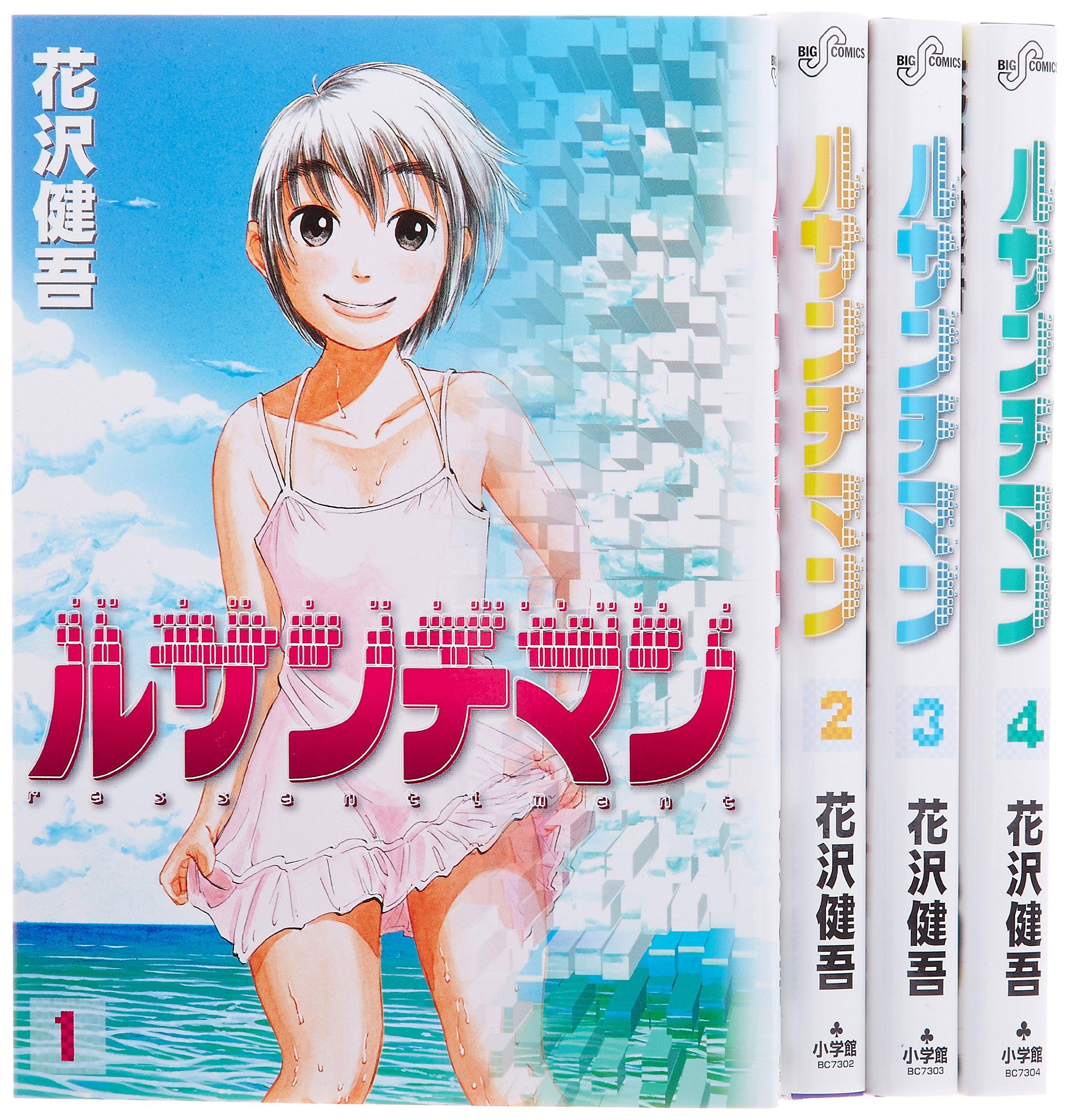 Resentment Complete Set (4 Volumes) (Big Comics)