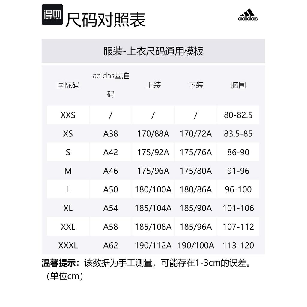Adidas LONG DOWN Jacket Men's Beige IV7554