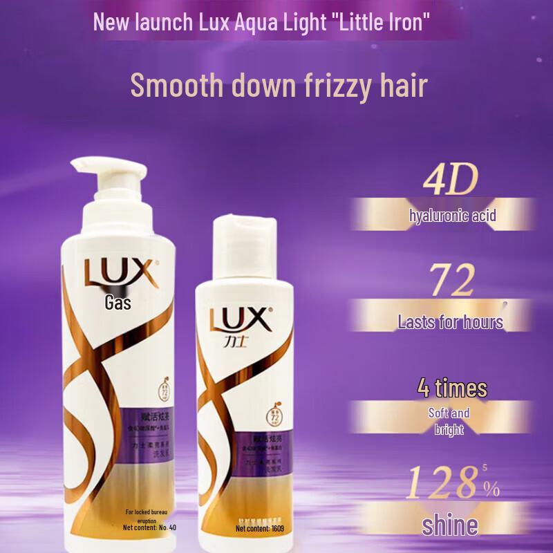 Lux Dazzling Shine Shampoo & Conditioner Set
