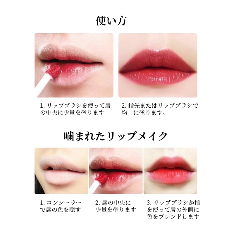 SWEET NIGHT Liquid Rouge Natural Color, Long-lasting, Non-drying (03-Tomato)