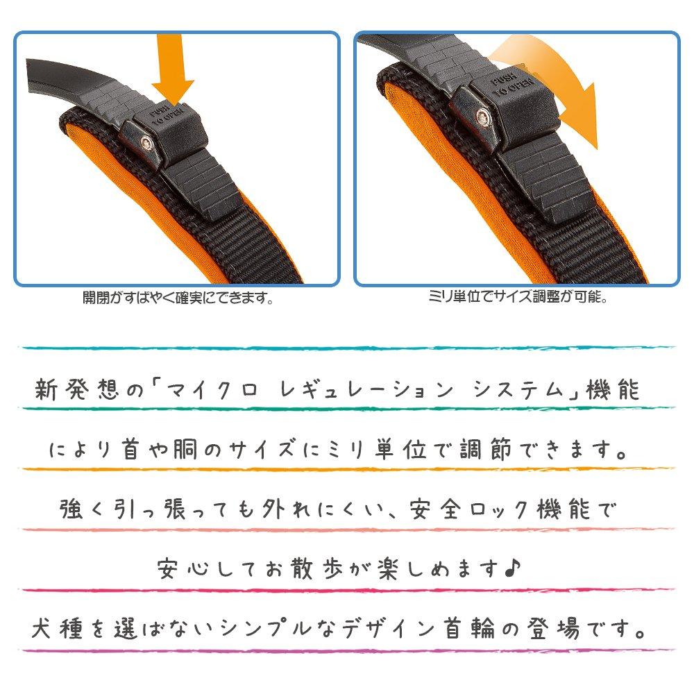 Ferplast Ergo Comfort Collar, Fluo, Orange, C25/60